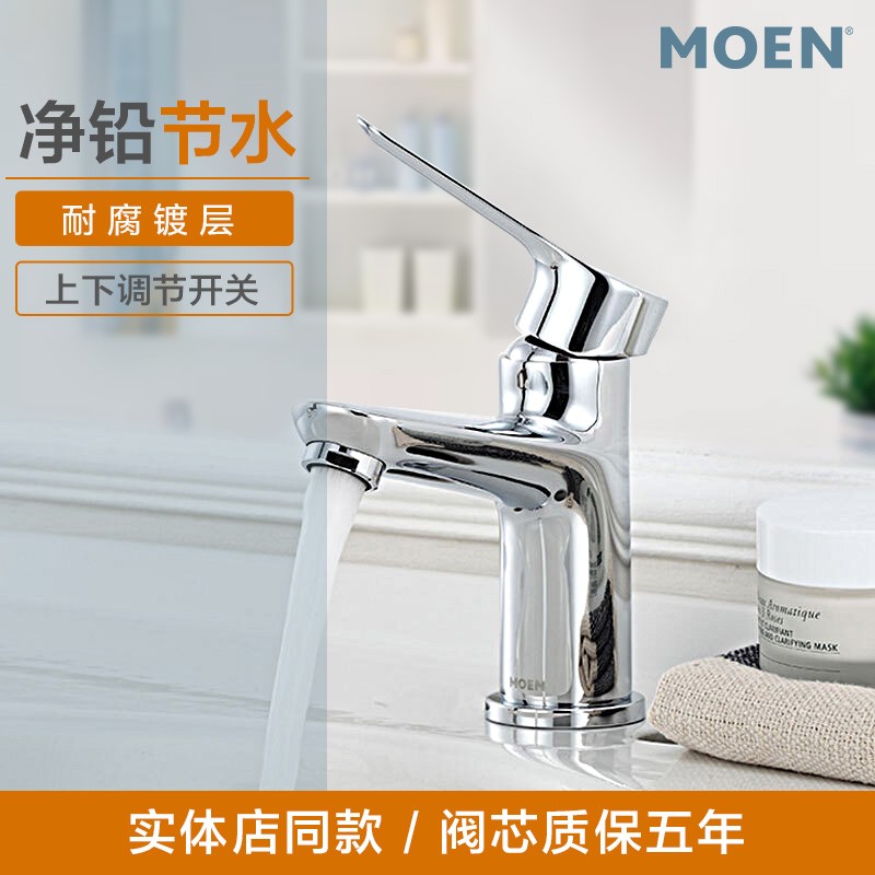 MOEN   Ͱ       ī    15121 90121-