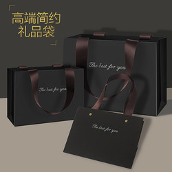 Black High-End Gift Bag, Handbag, Boyfriend's Birthday Gift Bag, Packaging Bag, Gift Paper Bag, Souvenir Bag