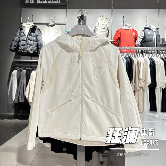 
Li-Ning women's velvet warm and water-repellent loose casual jacket AFDW426