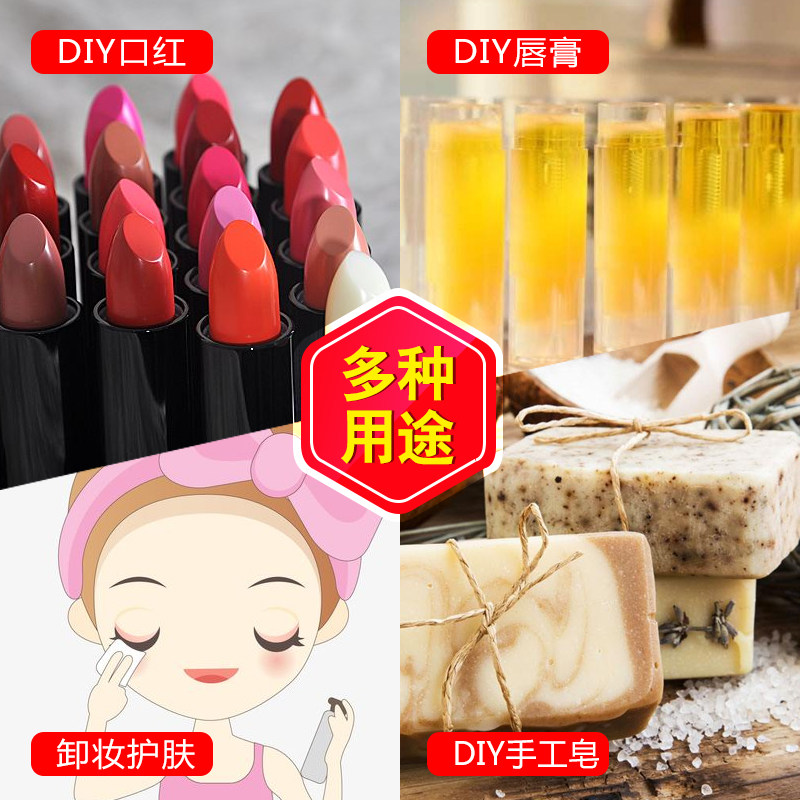 DIY 스위트 아몬드 오일 올리브 오일 립밤 립스틱 뷰티 살롱 베이스 오일 1000ML 핸드메이드 소재 바디 프레스 -