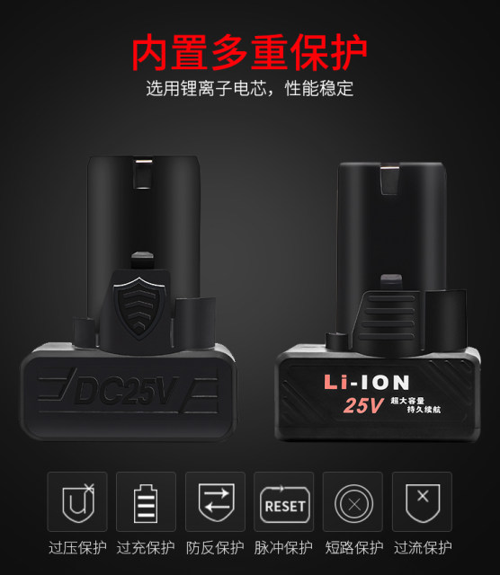 Longyun 12v flash drill battery Fuge 16.8v25v lithium battery charging hand drill electric screwdriver pistol
