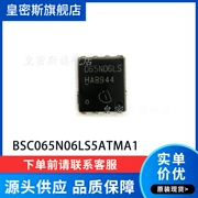 BSC065N06LS5ATMA1 (MOSFET N-CHANNEL 60V 64A 8TDSON) Hàng mới và chính hãng
