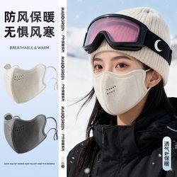 Windproof and Cold-Proof Warm Mask 2025 New Model Women's Warm Face Mask Uv Protection Northeast Anti-Freeze Face High Appearance Value Autumn and Winter
