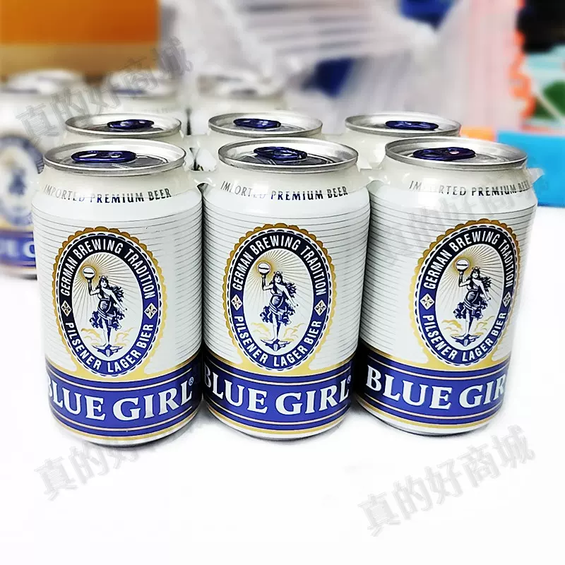 德国品牌blue girl香港进口蓝妹啤酒原装瓶装港版蓝妹啤酒330ml