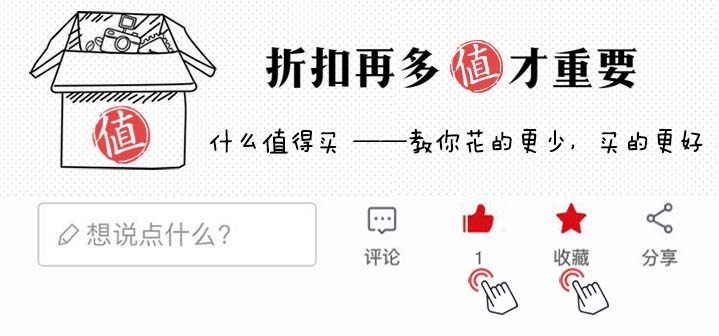 爱打扮(www.idaban.cn)，【省钱日报】游戏显示器，双11省钱法则19