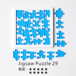 Jigsaw Puzzle 29 Pieces, Ten Levels, Exquisite Transparent Double-Sided Puzzle, Brain-Burning, High Difficulty, Adult Stress Relief, Party