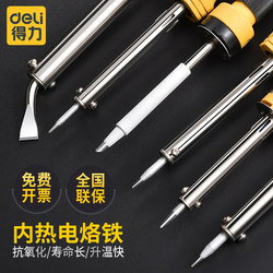 Deli Electric Soldering Iron Repair Welding Constant Temperature Adjustable Industrial-Grade Internal and External Heating Soldering Iron Home Kit