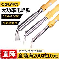 Deli External Heating Type High-Power Electric Soldering Iron 100W Bent Flat Head Soldering Pen Industrial-Grade Household Repair Tool
