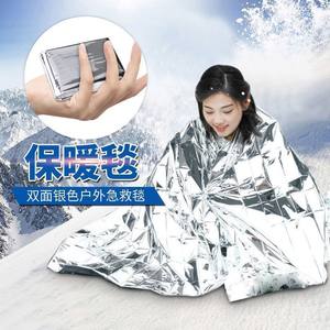 
Outdoor emergency blanket, emergency life-saving blanket, increase survival, cold protection, outdoor survival equipment, thick insulation blanket, anti-lost mountain climbing