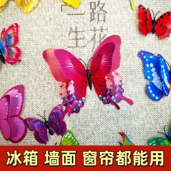 3D Simulated Butterfly Tv Wall Refrigerator Sticker Wall Decal Curtain Decoration Small Accessories Pin-Style Curtain Head Embellishment