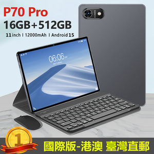 
Overseas international version of Hong Kong Taiwan Strap Play Store Traditional Cangjie TabletPC Tablet PC Mobile Phone Sound Note