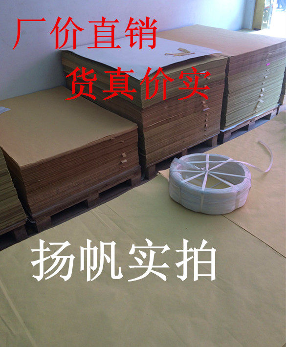 레트로 풀 오픈 대형 크래프트 종이 고급 소 가죽 한약 샘플 절단 교정 의류 패턴 종이 도매 무료 배송-