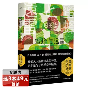 恩田陆- Top 1000件恩田陆- 2024年3月更新- Taobao