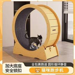 Cat Treadmill Eco-Friendly Material Cat Toy Fitness Roller Silent Pet Exercise Running Wheel Fleece Mat Cat Climbing Frame