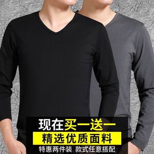 2020 new autumn modal long sleeved t-shirt for men in solid color, thin bottomed shirt with autumn clothing trend underneath