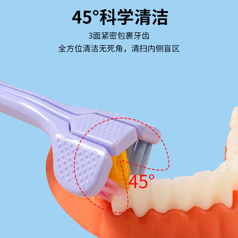 두인 신제품 인기상품 야리나 삼면칫솔 마카롱컬러 성인 혀 긁기용 삼두 U자형 칫솔-