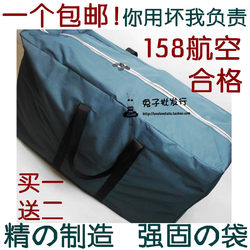 Extra Large Thick Waterproof Moving Bag Oxford Cloth Storage Woven Packing Mailing Sack Shipping Canvas Luggage Bag