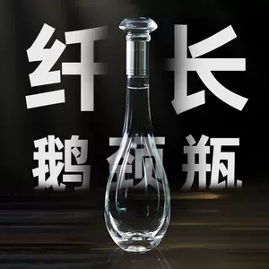 天之藍酒- Top 50件天之藍酒- 2024年12月更新- Taobao