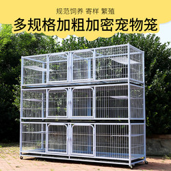 Factory Direct Sales  Three-Tier Breeding Cage Cat Cage Dog Cage Pet Cage Breeding Cage Pigeon Cage Rabbit Cage