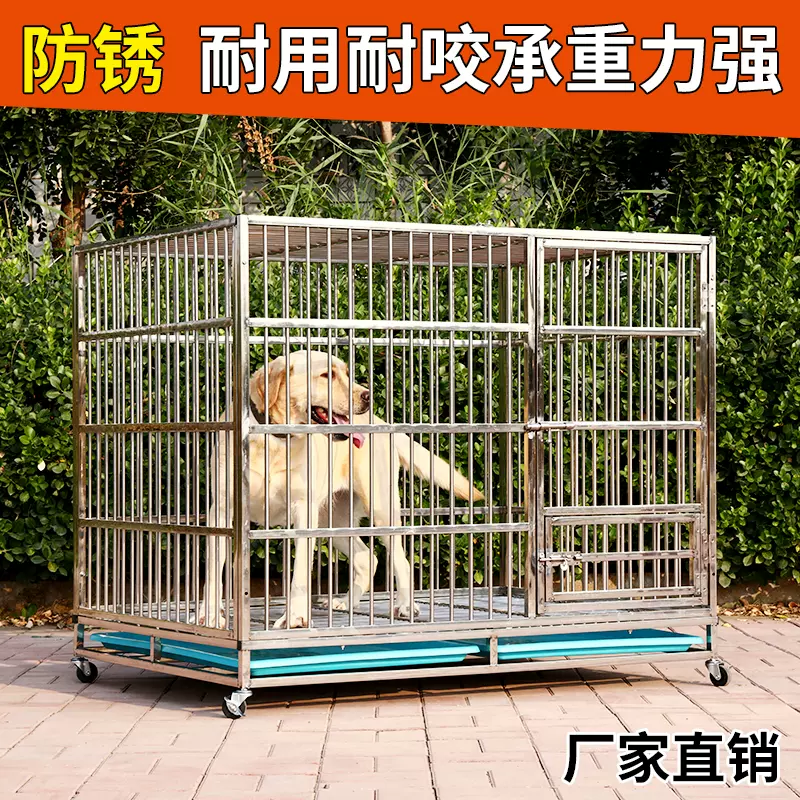 包邮不锈钢狗笼子大型犬中型犬小型犬不生锈狗笼