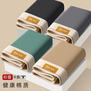 
Men's underwear autumn and winter pure cotton boxer boxer head breathable boy cotton antibacterial crotch large size short boxer shorts men