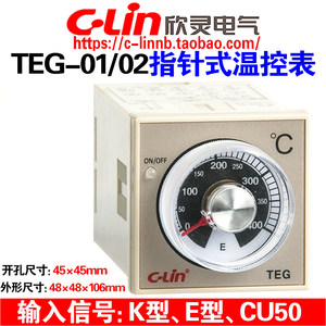 
Xinling Brand TEG-01 K-type E-type 0-400 TEG-02 CU50 pointer temperature control instrument