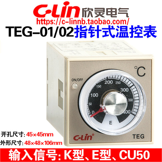 
Xinling Brand TEG-01 K-type E-type 0-400 TEG-02 CU50 pointer temperature control instrument