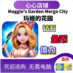 Maggies Garden Merge City Maggie's Garden Merge City Diamonds Gold Coins Energy