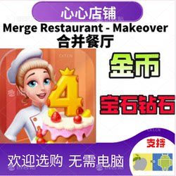 Merge Restaurant Makeover Merge Restaurant Gold Coins Gems Diamonds