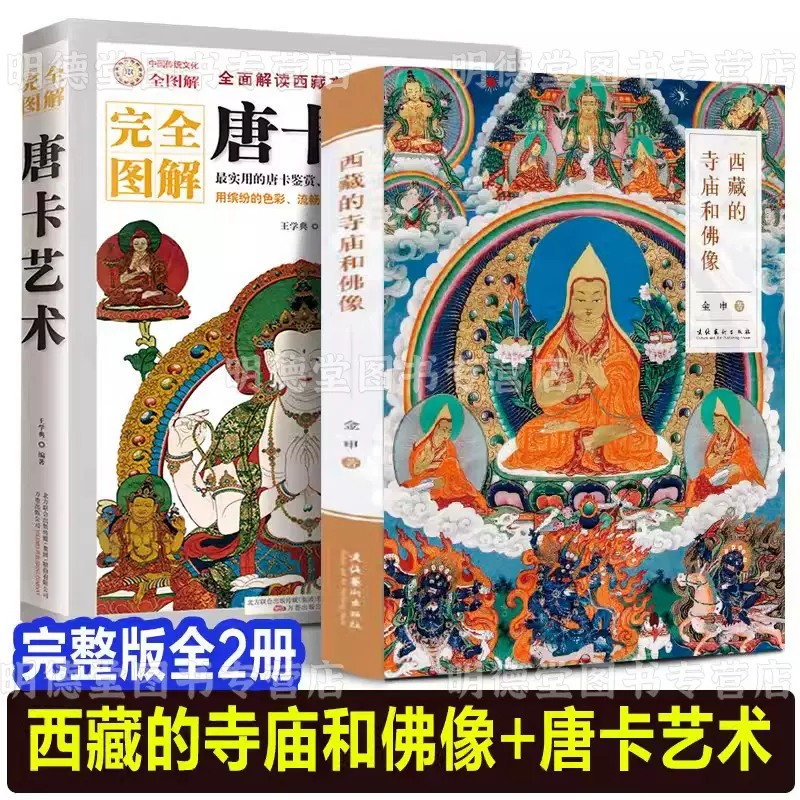 4本39包邮中国漆器汉英对照篇漆器的工艺器形与纹饰漆艺教程髹漆髹涂 