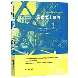 时间空间建筑- Top 500件时间空间建筑- 2024年4月更新- Taobao