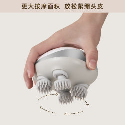 Charging multi-function head massager electric handheld scalp massager EMS micro current head massager