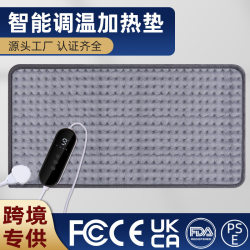 Cross-border super multifunctional electric heating pad for everyone, physiotherapy blanket, heating pad, electric heating blanket