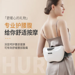 Directly supplied home abdominal massager new rechargeable abdominal massager intelligent timed vibration massage belt