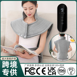 Electric blanket cross-border Amazon heating electric heating shawl belly hot compress back abdomen waist heating pad
