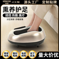 Cross-border foot kneading acupoints and legs heating household foot massager foot massager full sole massager