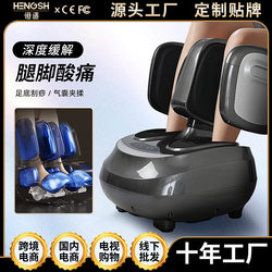 Cross-border foot massage machine foot massage device household full-wrapped airbag foot massage device electric heating calf foot massager