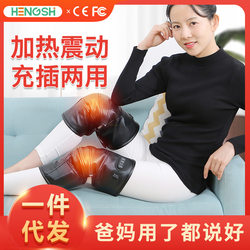 Cross-border electric heating knee pads, moxibustion, warm old cold legs, hot compresses, knee joint massager, massage leg protector, middle-aged and elderly people