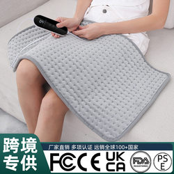 Cross-border new super large heating pad multifunctional household heating cushion physiotherapy electric blanket improvement pad