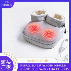 Cross-border electric heating split foot warmers high-top electric heating shoes foot warmers office home electric heating heating boots