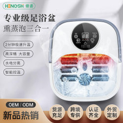 Foot bathtub fumigation bubble electric fully automatic heating constant temperature household foot bath foot massage foot bath machine deep bucket massage