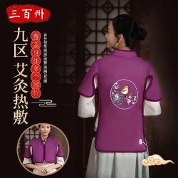 Sanbaizhou sea salt hot compress physiotherapy bag salt bag large national style coarse salt heating large salt bag cotton and linen embroidered hot compress bag