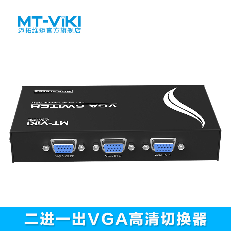MAXTOR MT-15-2CH VGA ó 2 IN 1 OUT 2 IN 1 OUT ȯ HD  ġ -
