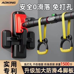 Horizontal Bar Indoor Home Fitness Equipment for Children, No-Drill Door-Mounted Pull-Up Bar