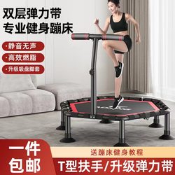 Trampoline for Home Use, Indoor for Children and Adults, Fitness Bouncy Bed, Small Family Weight Loss Jumping Bed