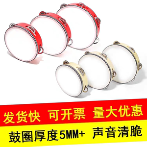 Children's Xinjiang Dance Private Packet Drums Drum Ring Drum Music Kindergarten Teacher