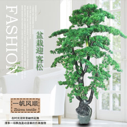 Artificial Potted Plants for Living Room, Large Plastic Trees, Indoor Green Plants, Money Tree, Welcoming Pine, Floor-Standing Pine Tree