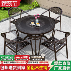 Outdoor Tables and Chairs, Courtyard, All-Aluminum Alloy, Waterproof and Sun-Proof, Balcony, Garden, Outdoor Tables and Chairs, Terrace, Leisure Outdoor Tables and Chairs