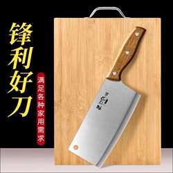 Yangjiang Knife Set Kitchen Combo for Home Use, Cutting Knife and Cutting Board Two-In-One, Complete Kitchen Utensil Set for Dormitory Rental