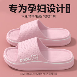 Pregnant Women's Anti-Slip Slippers, Women's Summer Indoor Home Thick-Soled Bathroom Household Eva Non-Stinky Foot-Cooling Slippers for Outdoor Wear